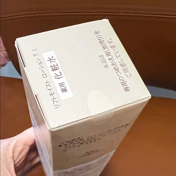 Elixir Lifting Moisture Lotion I - Picture 3 of 4